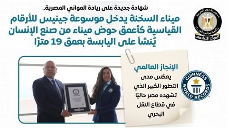 النقل 