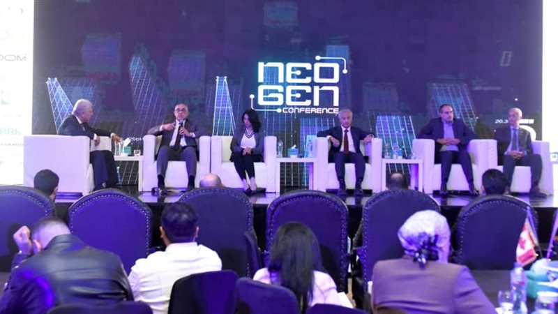 مؤتمر التكنولوجيا