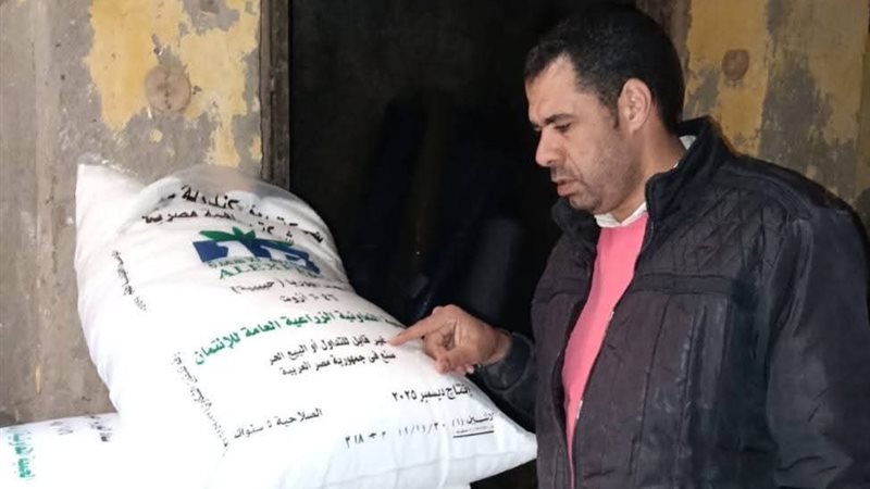 مضبوطات بالبحيرة