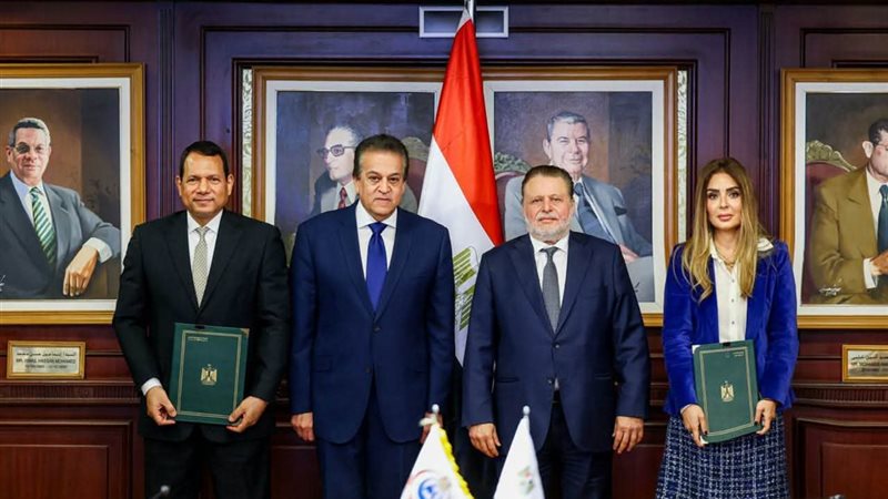تعاون بين البنك المركزي