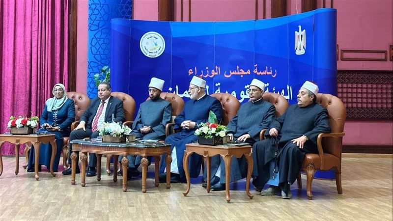 مؤتمر الجودة في التعليم