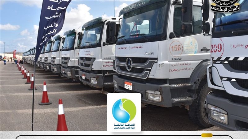 سيارات نقل المياه