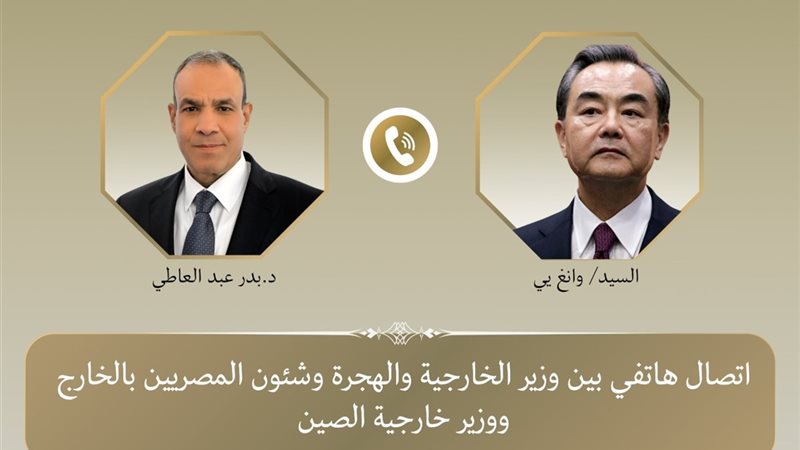 وزير الخارجية ونظيره