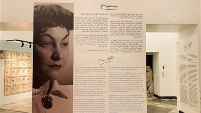 عيد ميلاد درية شفيق.. الاسم الذي غاب وبقي الأثر (فيديو وصور)