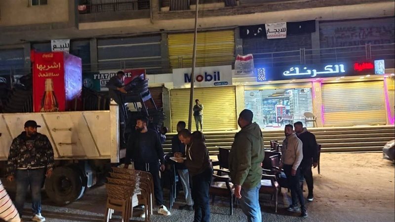 رفع الإشغالات 