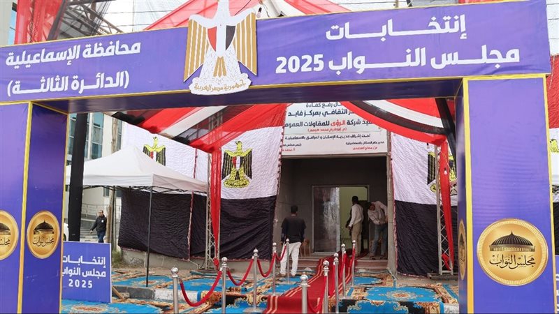 جولة الاعادة بانتخابات