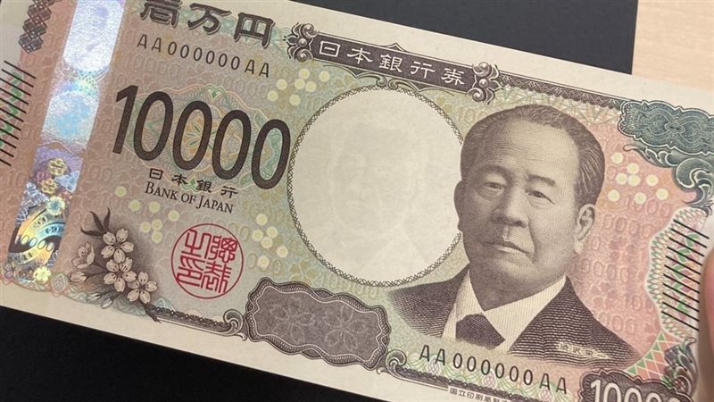 سعر الين الياباني