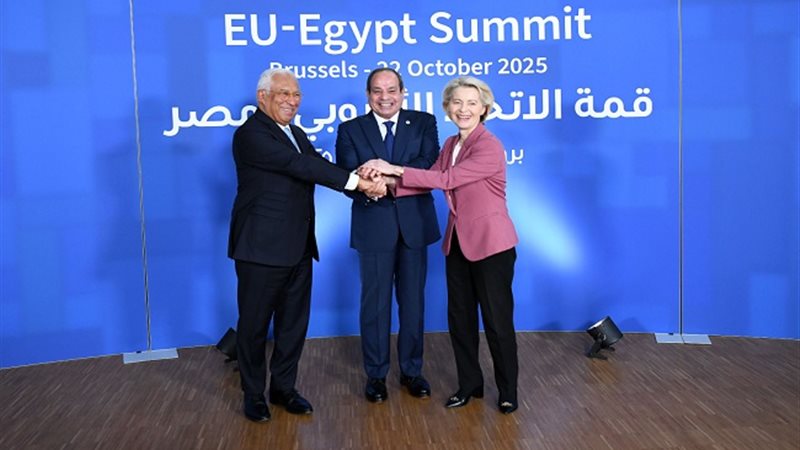القمة المصرية الأوروبية
