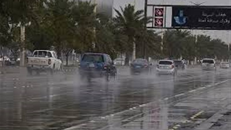 طقس الغد، فيتو