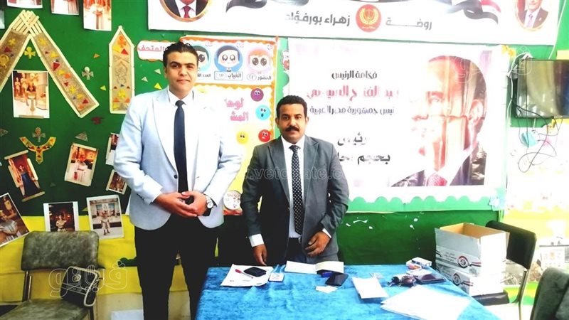  مدير الشباب والرياضة