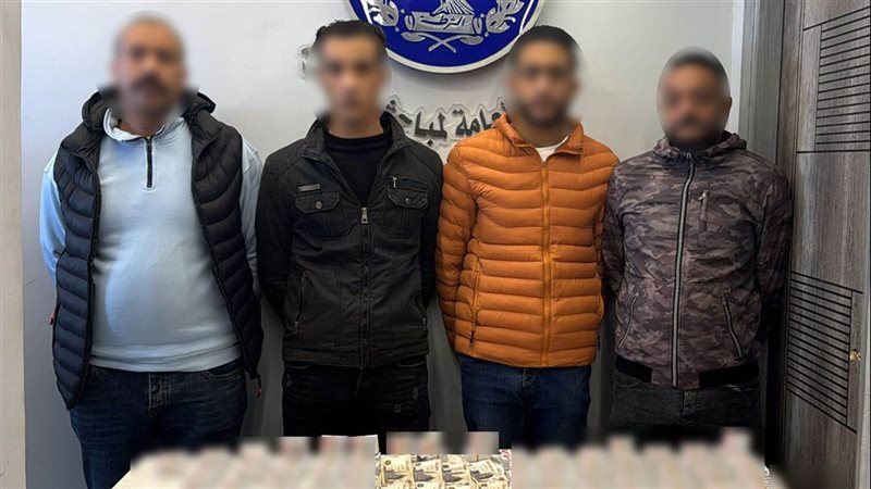 ضبط المتهمين، فيتو