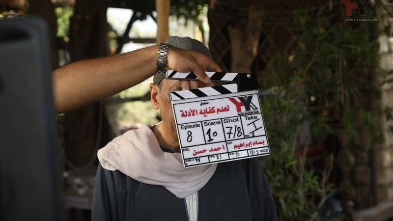 لقطة من العمل
