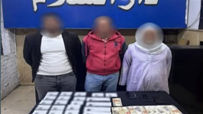 ضبط المتهمين