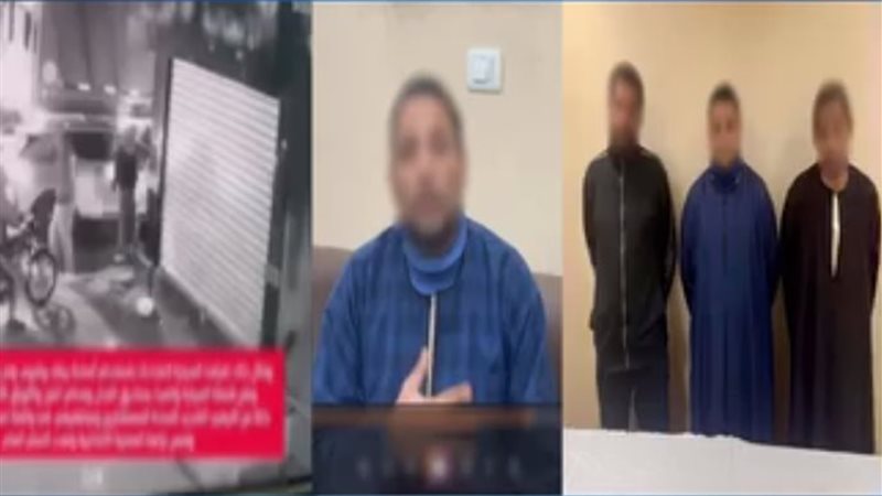 ضبط المتهمين