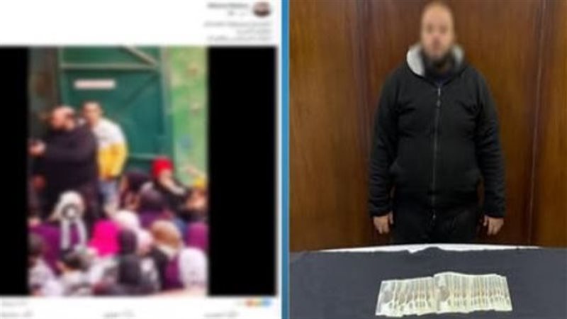 ضبط المتهم
