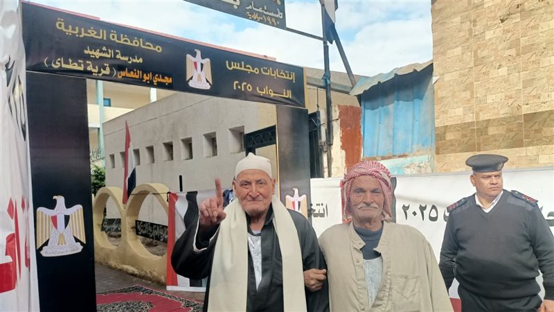 جولة الإعادة لانتخابات