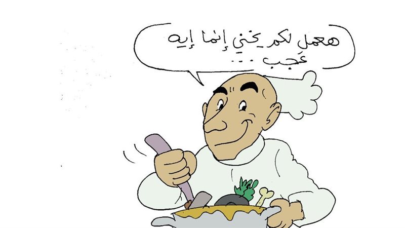 وزارة التربية والتعليم