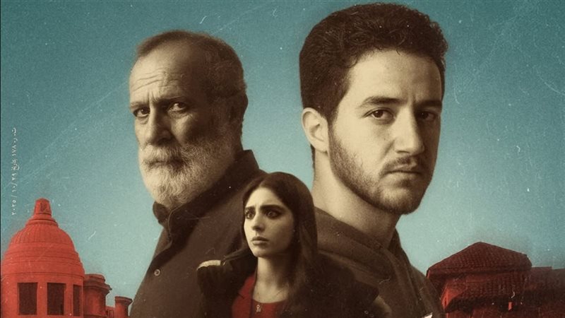 فيلم كولونيا، فيتو