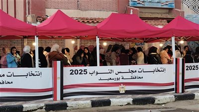 استمرار توافد المواطنين على لجنة القناة الابتدائية ببورسعيد في ثاني أيام جولة الإعادة بانتخابات النواب 2025 