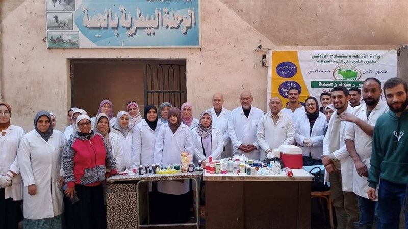 قافلة بيطرية بالحصة،