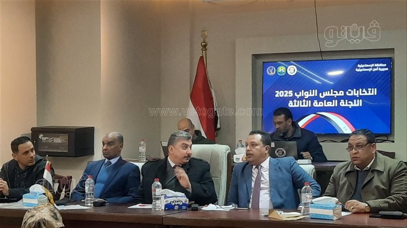 جانب من إعلان النتيجة،