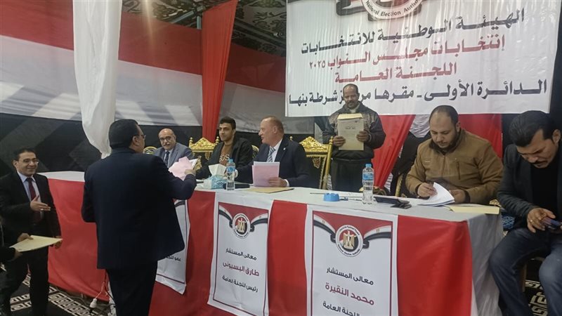 دائرة بنها وكفر شكر،