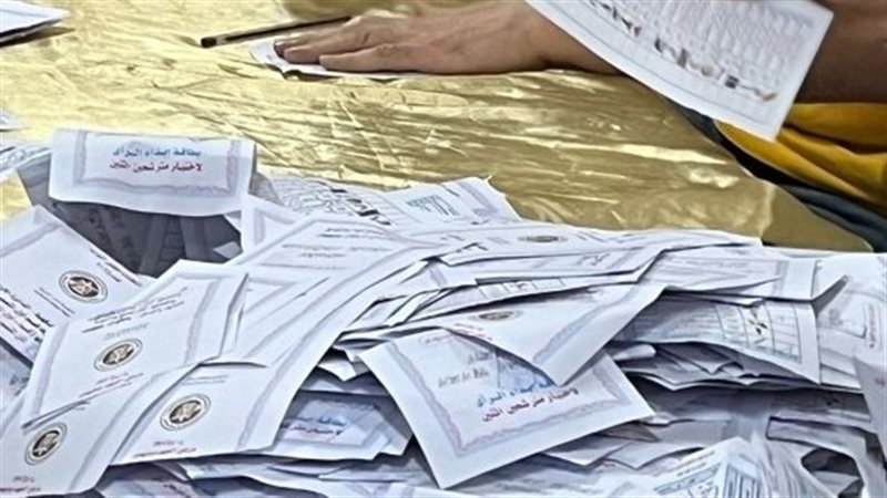 فرز الاصوات، فيتو