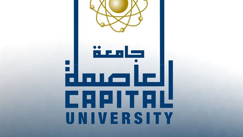 جامعة العاصمة 