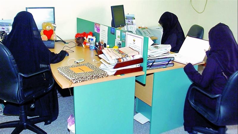 المرأة العاملة، فيتو