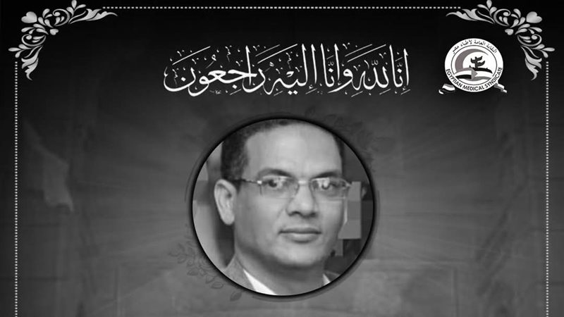 الطبيب أبو الحسن