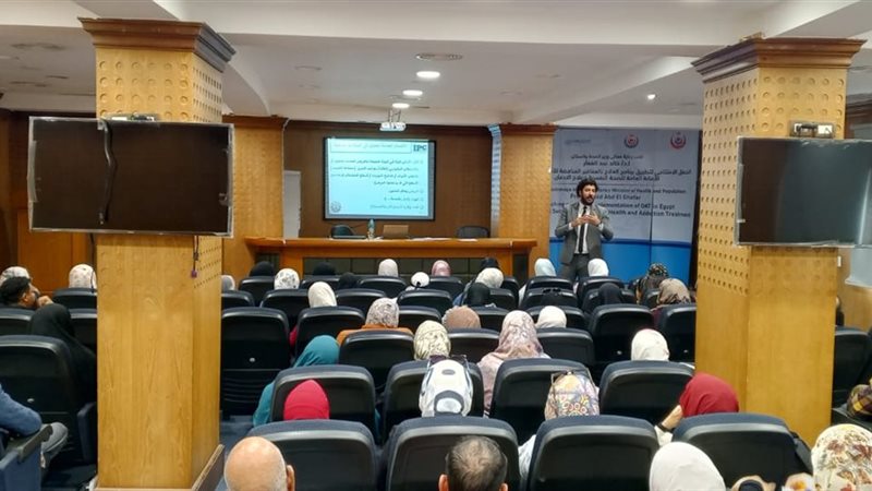 برنامجًا تدريبيًا