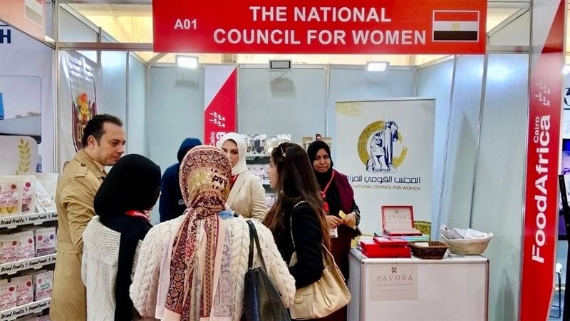 المجلس القومي للمرأة