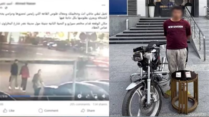 ضبط المتهم