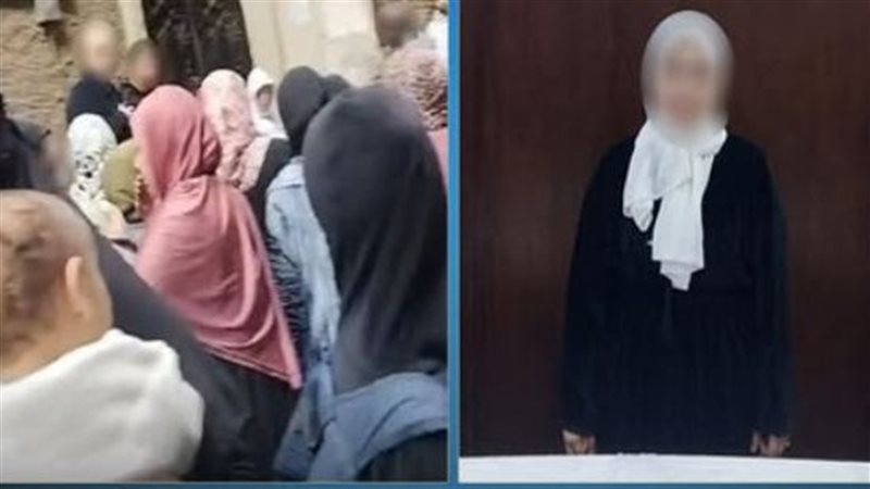 ضبط مسئولة جمعية