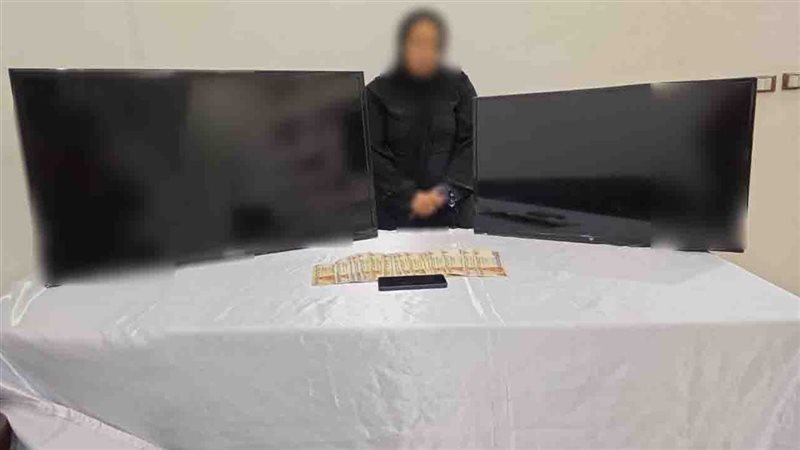 متهمة 