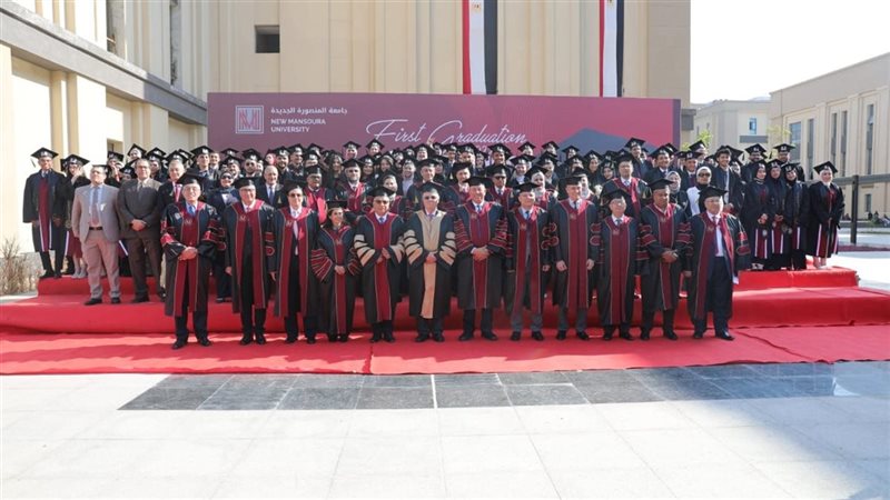 جامعة المنصورة 