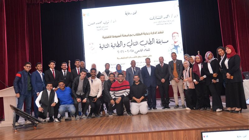 مسابقة الطالب المثالي