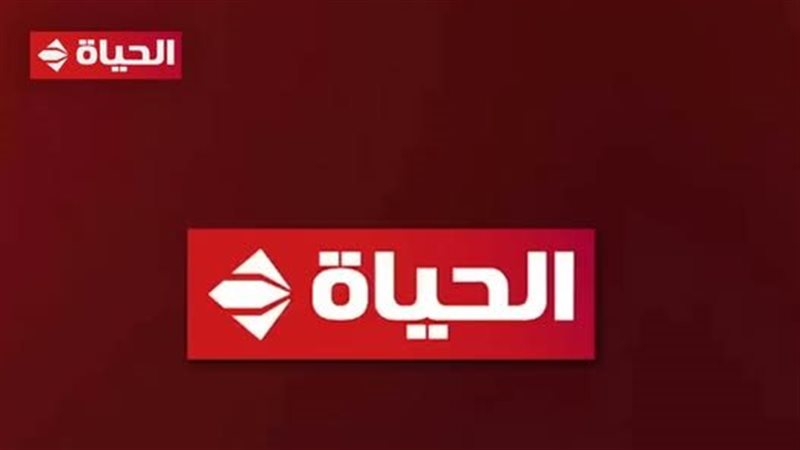 قناة الحياة، فيتو