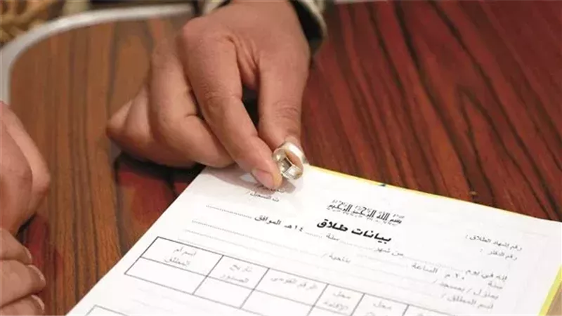 الطلاق، فيتو 