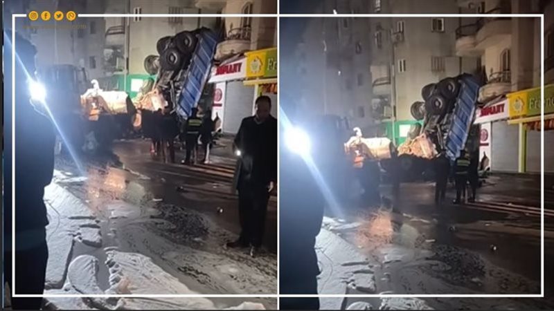 جزء من الحادث