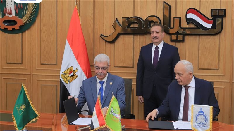 تعاون بين جامعتي
