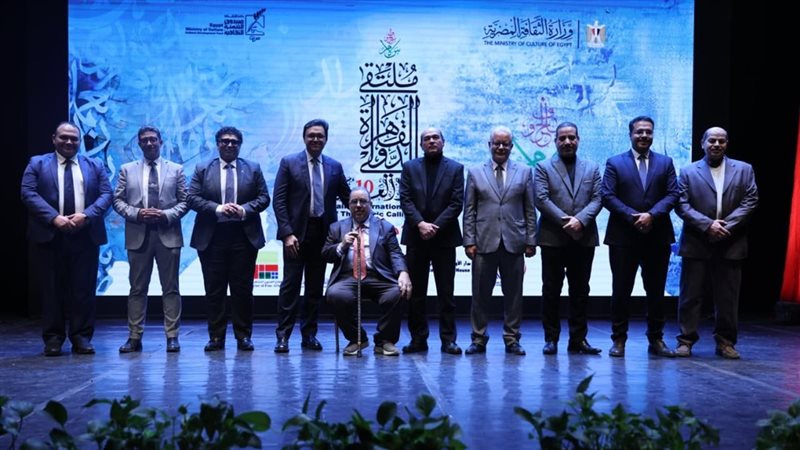 ملتقى القاهرة الدولي