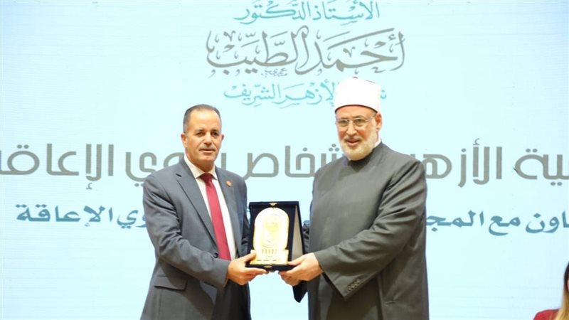 وزارة التضامن في