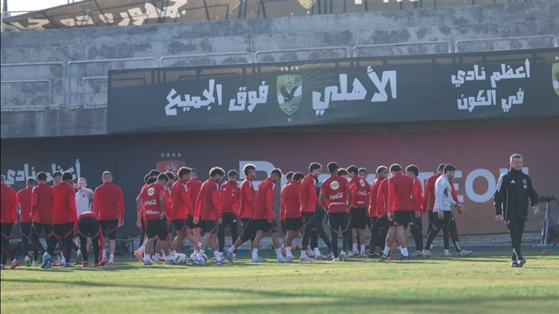 الأهلي