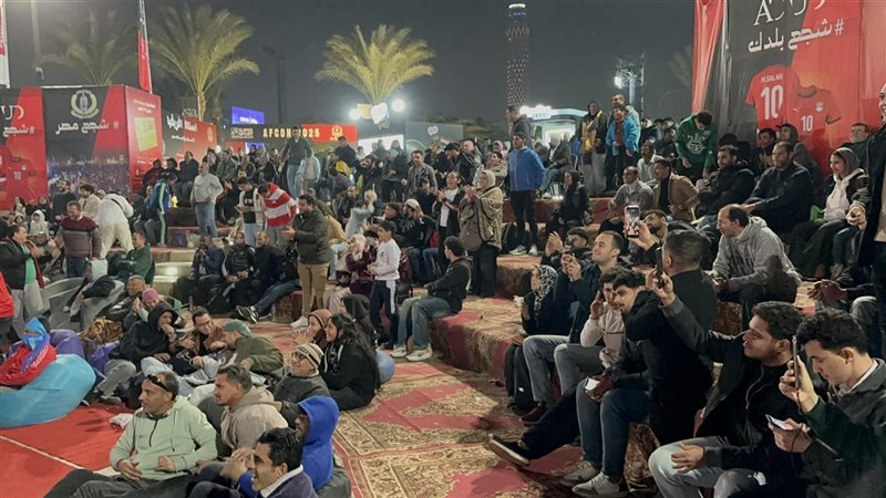 الجماهير