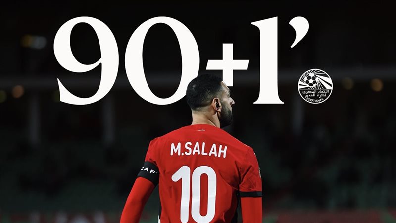 محمد صلاح، فيتو