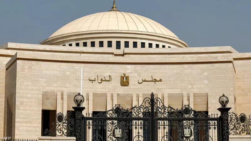مجلس النواب المصري،