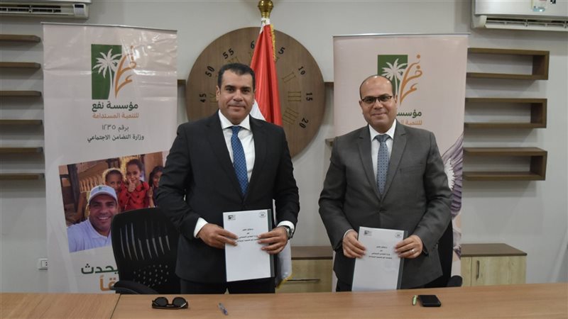 وزارة التضامن الاجتماعي،