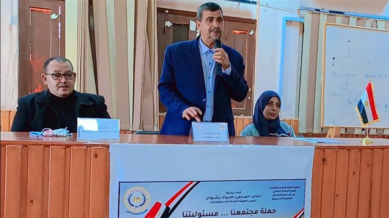 ندوة تثقيفية بعنوان