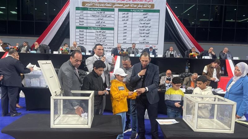 القرعة العلنية، فيتو
